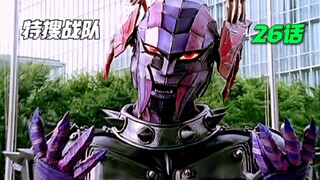 【特摄解说】刑事连者被封在镜世界中？刑事破晓VS杰尼欧！