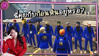 อยากเข้าใจก็จงคุยกัน - Midnight EP.226 [GTAV Roleplay]