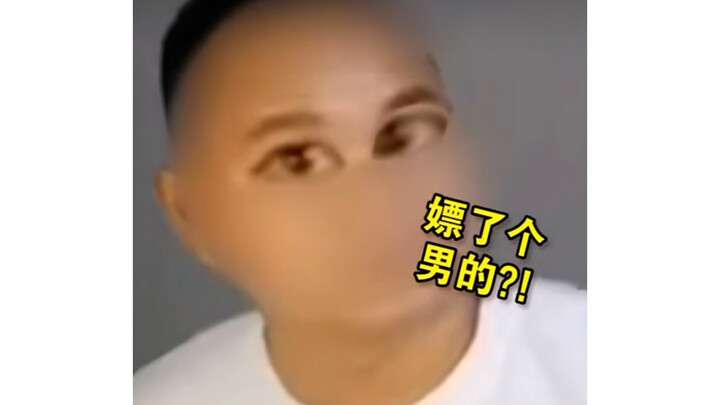 هل هذا الرجل هو سبب الصدمة النفسية لدى هذا الشخص؟؟؟