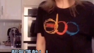 【itscaitlinhello】The story behind the short video dancer