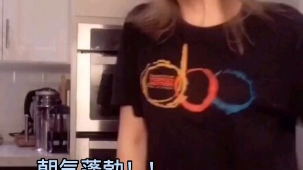 【itscaitlinhello】Kisah di balik penari video pendek