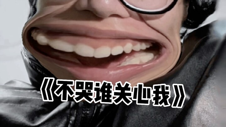 【黄强强】我在这个班的地位直线上升