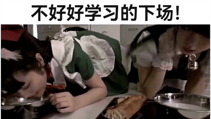 The consequences of not studying hard!