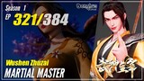 【Wu Shen Zhu Zai】S1 EP 321 - Martial Master | Donghua Multisub - 1080P