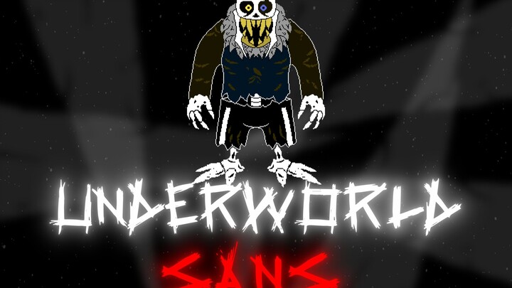 【动画】Underworld Sans 战（完整版）