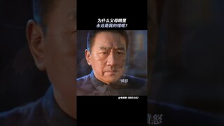 #南来北往 马魁马燕父女情好真实 #白敬亭 #丁勇岱 #金晨 | Always on the Move | 南来北往 | iQIYI