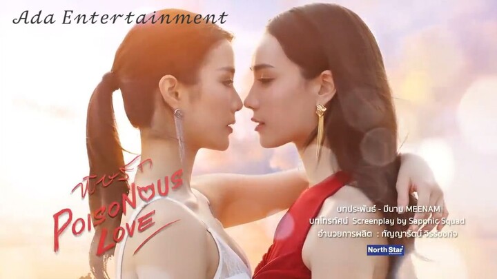(UNCUT) พิษรัก Poisonous Love EP8 (1/4)