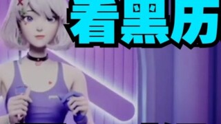 Now Sister Tong can no longer bear to hear the word "rush". She couldn't hold back when she sang the