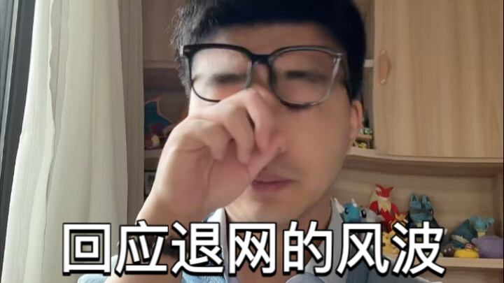 เน็ตไอดอลไลฟ์สดตอบโต้กรณีถอนตัวจากวงการ