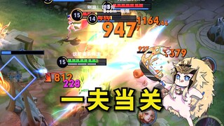 你管这叫守家！！！——马超插秧的第1202天