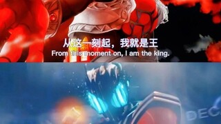 假面骑士们说过的话