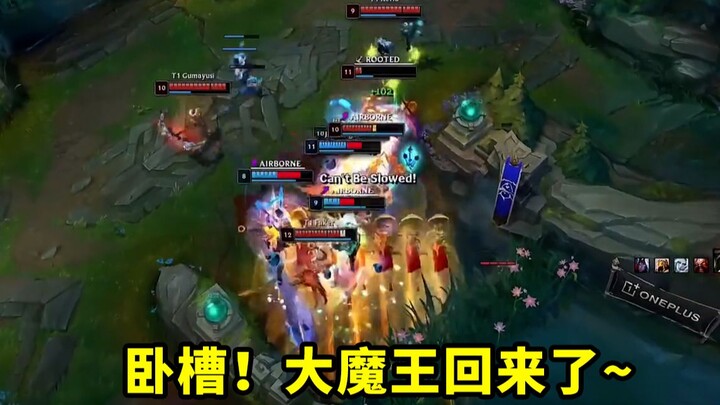 วันนี้ในแมตช์ของ T1 ฟาเคอร์เล่นได้น่ากลัวขนาดไหน? บังสายตาคู่แข่ง โต้กลับฆ่าคืน จัดการเคลื่อนไหวได้อ