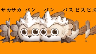 [Arknights Handwritten] Iberian Salt Scale (Sakaban Softshell Turtle) / ｻｶｻｶバﾝバﾝバｽピｽピｽFull.ver[M_STA