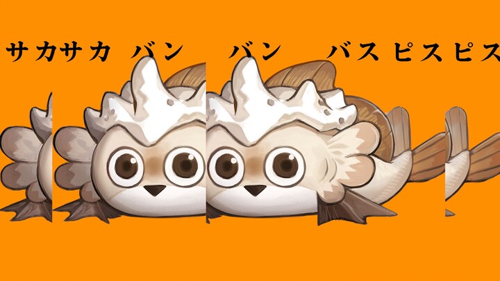 [Arknights Handwritten] Iberian Salt Scale (Sakaban Softshell Turtle) / ｻｶｻｶバﾝバﾝバｽピｽピｽFull.ver[M_STA