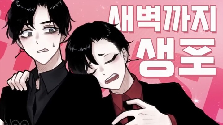 【OC】Untouchable