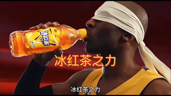 Kobe vs. Sora, all to descend to the mortal realm and punish evil while upholding justice [Bilibili 