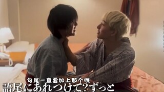 Cặp đôi Nhật Bản ngọt ngào hết nấc tại hiện trường! Phải thêm tiếng "gâu gâu" vào sau mỗi câu thì mớ