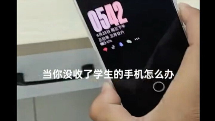Student: Hiding your phone? That’s kind of funny~