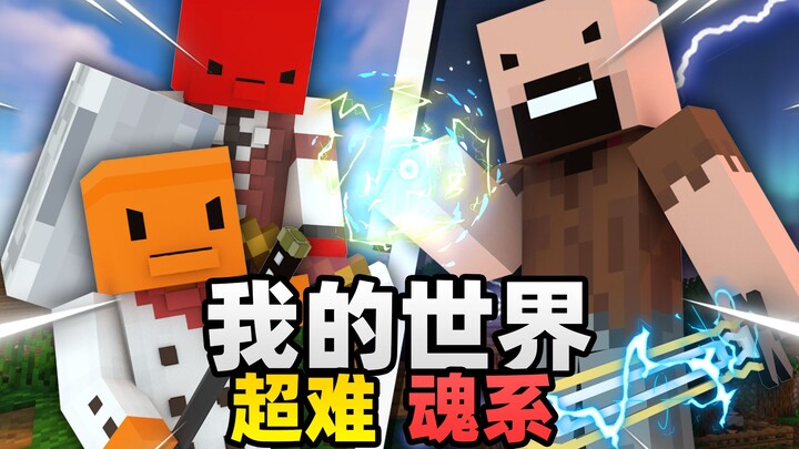 Paket Integrasi Versi Soulslike Minecraft: “Dunia Fajar” Tantang Notch?!