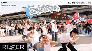 Charm (CHARM) - LYKN x JOONG, POND [ VIDEO BIỂU DIỄN KHIẾU VŨ ĐẶC BIỆT ]