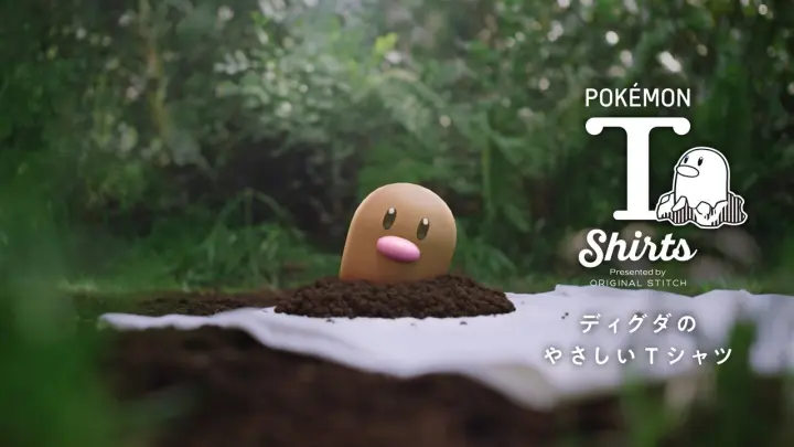 公式 アニメ ポケットモンスター 5月27日 金 放送分予告 凱旋 アローラチャンピオン Bilibili