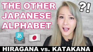 ULTIMATE JAPANESE ALPHABET GUIDE Part 2 | Learn KATAKANA