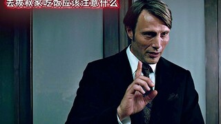 去拔叔家吃饭应该注意什么，先把自己洗干净吧！