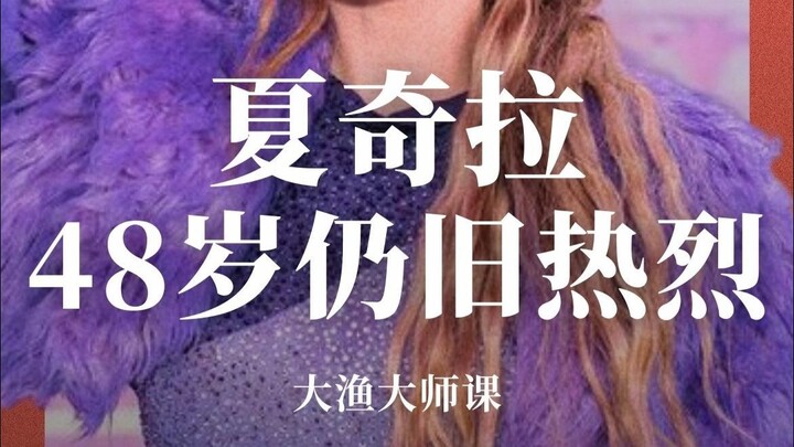 Shakira: Tetap Berkobar di Usia 48 Tahun