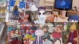 manga shopping, mini haul, lots of eating, okonomiyaki, anime | vlog