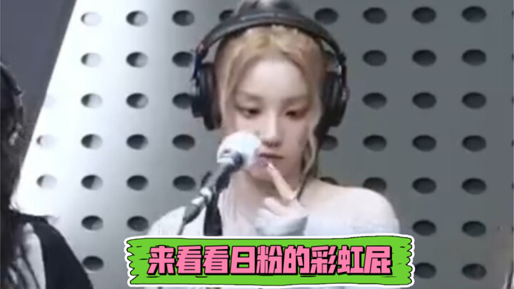 ยวี่ฉีโด่งดังมากในญี่ปุ่นเช่นกัน ยอดวิวกว่าสิบล้าน ผู้คนต่างพากันหลงรักความน่ารักและเสียงของเธอ