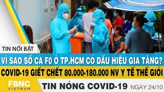 Tin tức Covid-19 nóng nhất chiều 24/10 | Dịch Corona mới nhất ngày hôm nay | FBNC