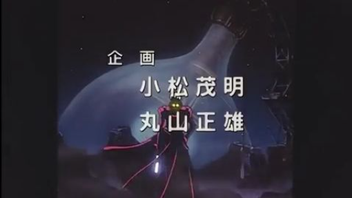 Trigun (Sub) Episode 008