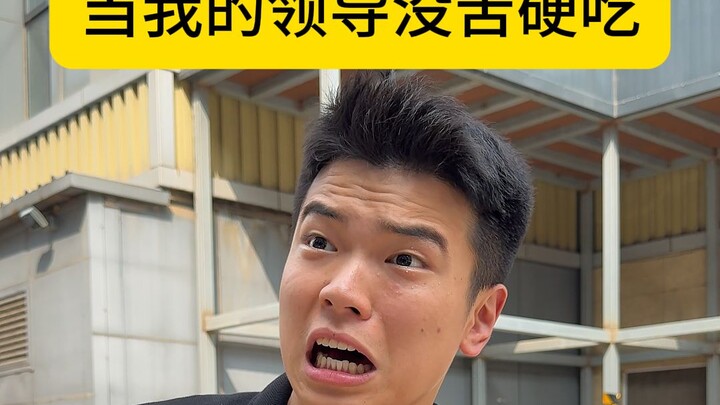 Hỏi lương không hổ thẹn