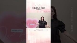 Zhao Lusi X Perfect Diary Weibo Update 21.03.23