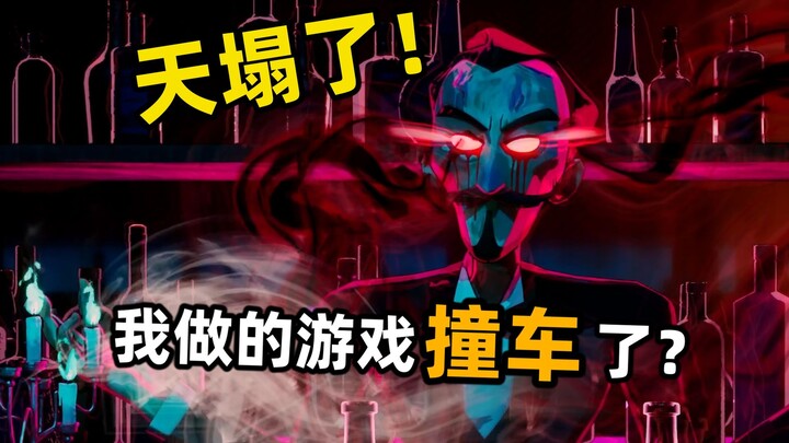 The sky is falling! Did my game get into a crash? [Making Games on Bilibili – Gameplay Design Track]