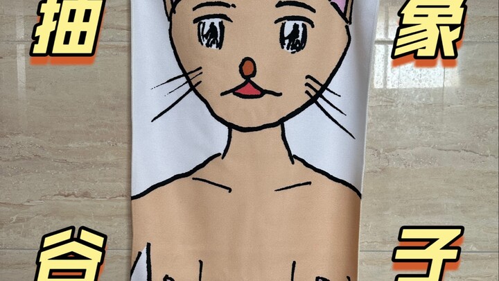 هذا أكثر غِلّة تجريدي قمت بتفكيكه على الإطلاق!