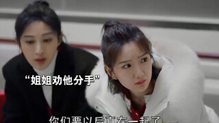 “大年三十女婿迟到，得知真相后亲家的反应绝了！”