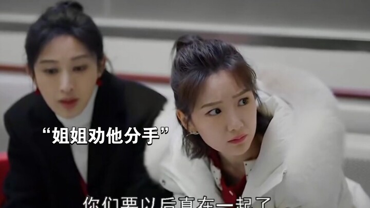 "Menantu terlambat pada malam Tahun Baru Imlek, reaksi mertua setelah mengetahui kebenarannya sunggu