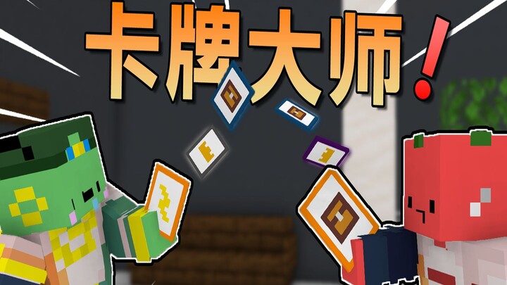 Minecraft! Master Kartu!!?