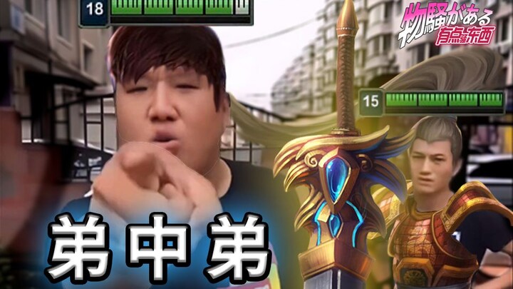 Garen ลดความเสียหายถาวร 150%! พวกเราทั้งห้าคนยังขูดอยู่เลยเหรอ?! [มีเรื่องยากนิดหน่อย]