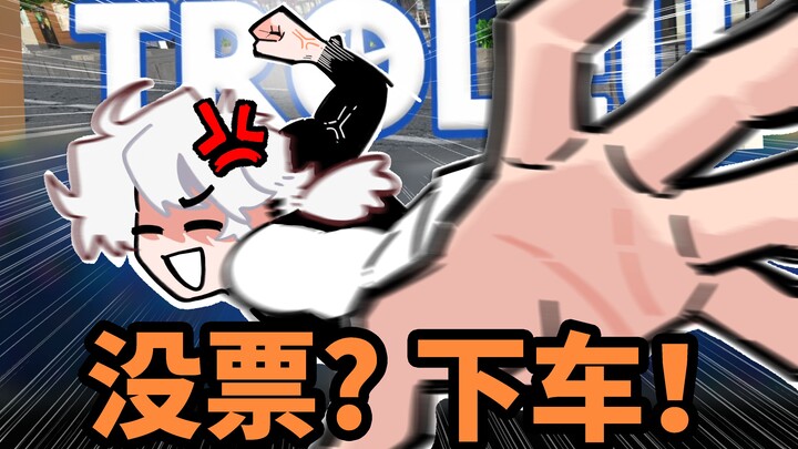 【Niu Jiu】Kasir Tiket yang Gampang Marah! Kamu Berani Nge-gerbek Mobil Aku juga???