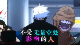 Satu-satunya variabel