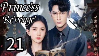 21  公主复仇 Gōngzhǔ fùchóu [Princess Revenge].... 🇨🇳