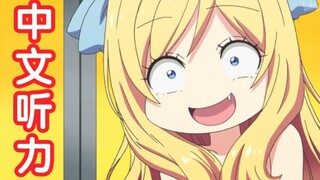 Energi nuklir di depan! Hari itu karakter komik Jepang mulai berbicara bahasa Mandarin di lokasi kon