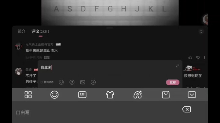 ทำไม?
