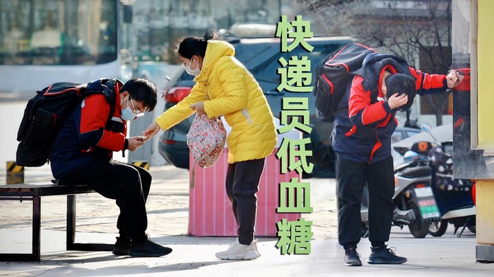 “Uncle, here’s a candy for you!” Seeing the delivery driver feeling dizzy, the little kid handed ove