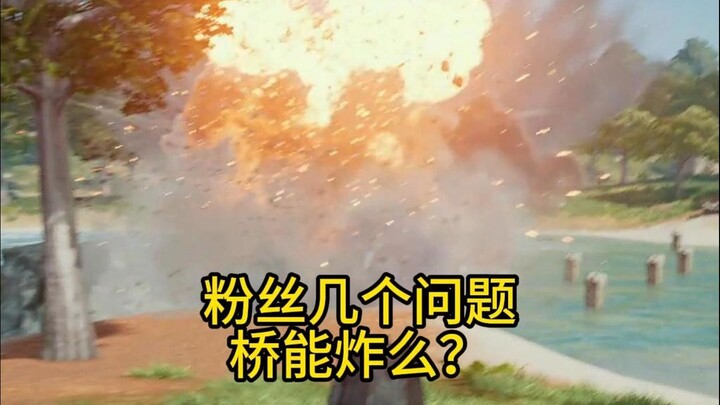 هل يمكن تفجير جسر سانو؟