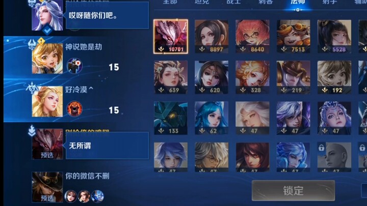 Honor of Kings slacking trend? Even the power-leveling services are struggling to keep up...