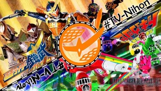 Ressha Sentai ToQger VS Kamen Rider Gaim Gattai Special (Eng Sub)