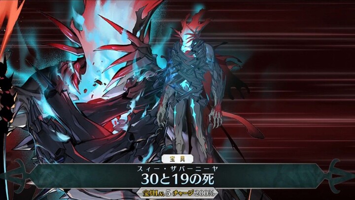 【FGO·1080P】Azrael [Lingji 3] (CV: Ryosuke Kanemoto) Keterampilan Bos + EX + 3 keterampilan